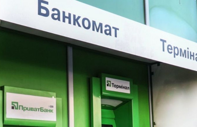 Масштабный сбой: в Приватбанке объяснили ситуацию