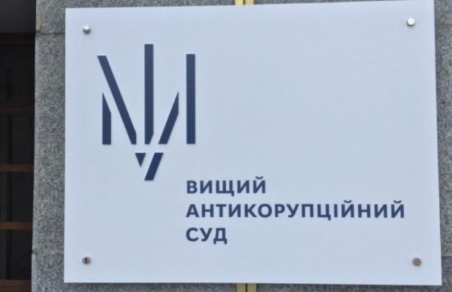ВАКС взяв під варту керівника Служби автодоріг Миколаївщини