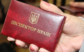 Оскарження нових порядків перевірок Держпраці: справу розгляне ОАСК