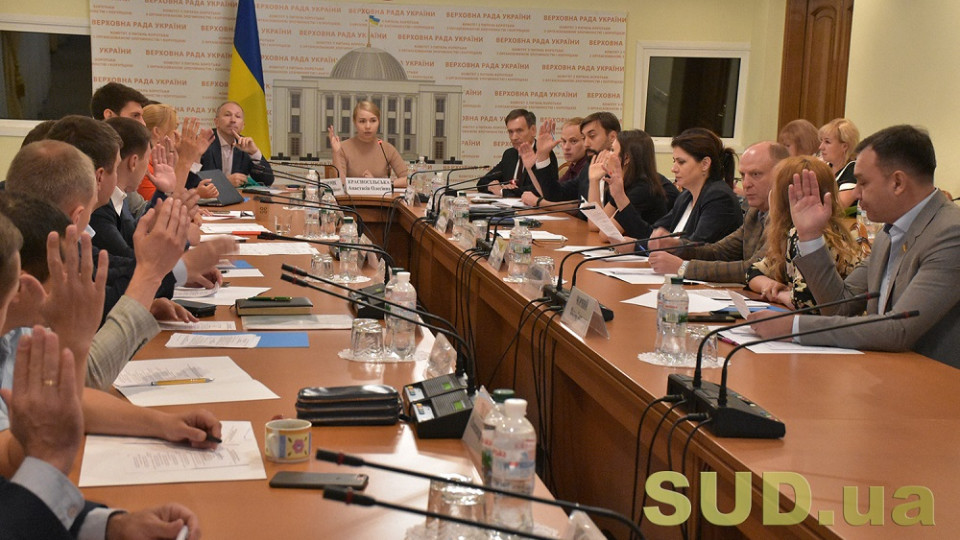 Комітет ВР схвалив законопроект про ВАКС