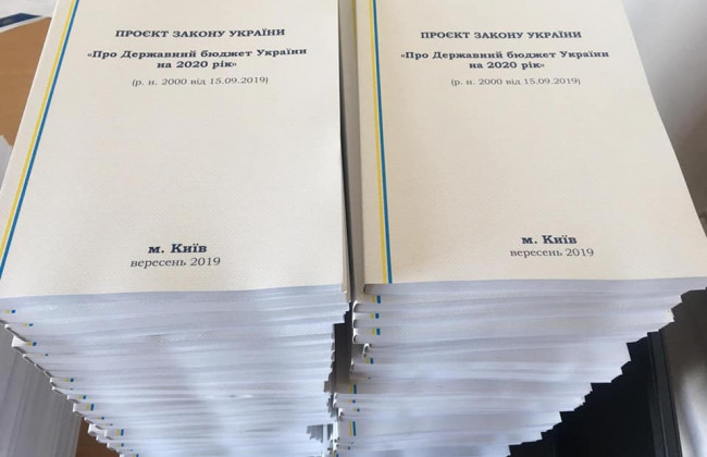 В Министерстве финансов показали, как выглядит бюджет на 2020 год