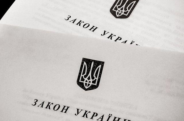 Для вступления в силу закона будет достаточно размещения его текста на сайте парламента