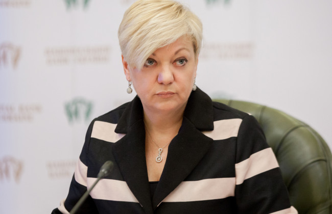 Напад на Гонтареву: Нацбанк засудив переслідування екс-посадовиці