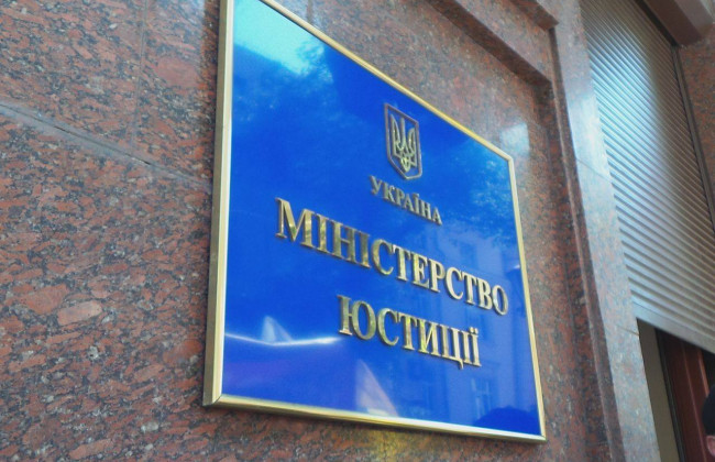 В Департаменте люстрации Минюста не понимают смысла люстрации руководства ВККС и ГСА