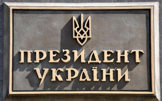 В Раде хотят отменить закон об импичменте Президента