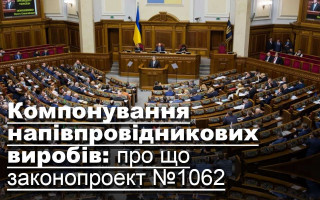 Компонування напівпровідникових виробів: про що законопроект №1062