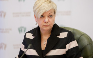 Напад на Гонтареву: Нацбанк засудив переслідування екс-посадовиці