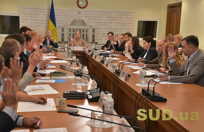 Комітет ВР схвалив законопроект про ВАКС