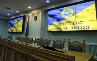 Постанову про розпуск ЦВК опублікували в офіційному виданні Ради