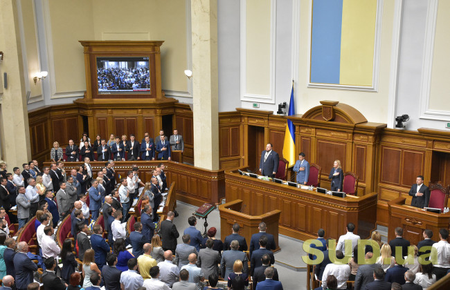 Засідання Верховної Ради України: онлайн-трансляція