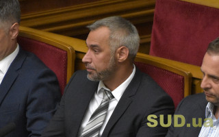 Рябошапка планує створити спеціалізовані прокуратури