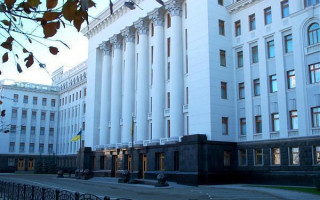 Митинг под Офисом Президента: что происходит на Банковой, видео