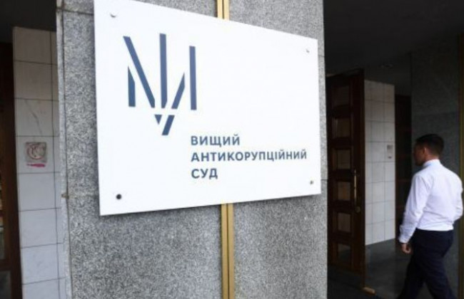 Отримав ₴25 000 хабара: ВАКС розгляне справу військовослужбовця