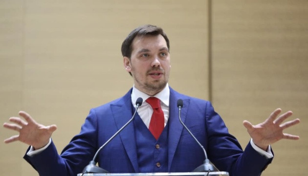 Гончарук анонсував здешевлення кредитів: коли й на скільки