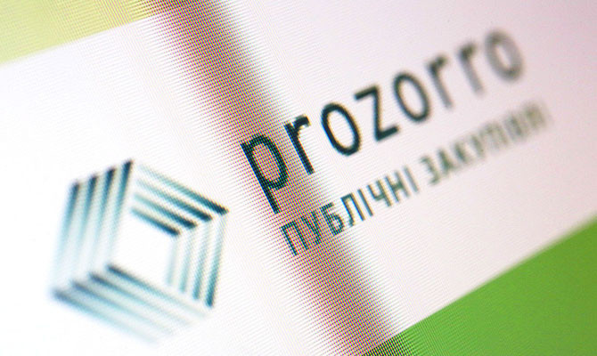 Prozorro 2.0: Рада ухвалила законопроект про публічні закупівлі