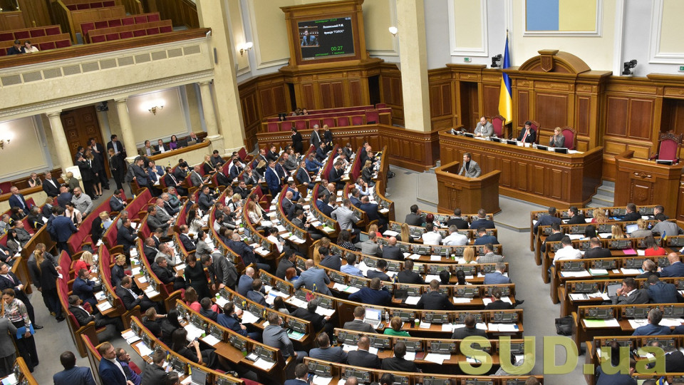 В Україні вводиться єдина звітність з ЄСВ та ПДФЛ: Рада ухвалила закон