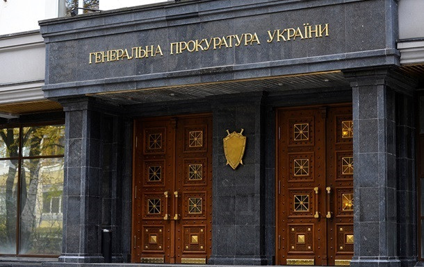 Реформирование Генпрокуратуры: Рада одобрила законопроект Зеленского