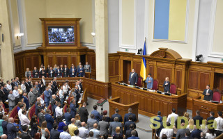 Засідання Верховної Ради України: онлайн-трансляція