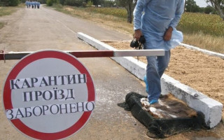 В Полтавской области ввели карантин: что произошло