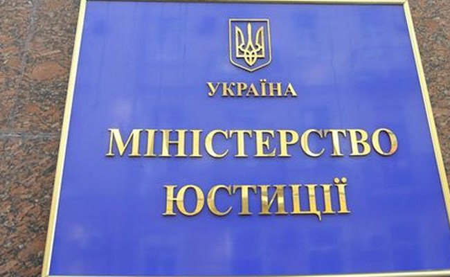 Іспит на приватного виконавця: у Мін’юсті повідомили новину