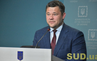 Позов Богдана проти журналістів: суд відклав розгляд справи про спростування інформації