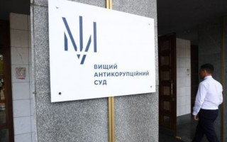 Отримав ₴25 000 хабара: ВАКС розгляне справу військовослужбовця