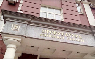 Нанес ущерб государству: под Киевом будут судить начальника отдела земельных ресурсов