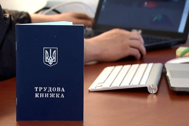 Украинцев лишат трудовых книжек: что предлагают взамен