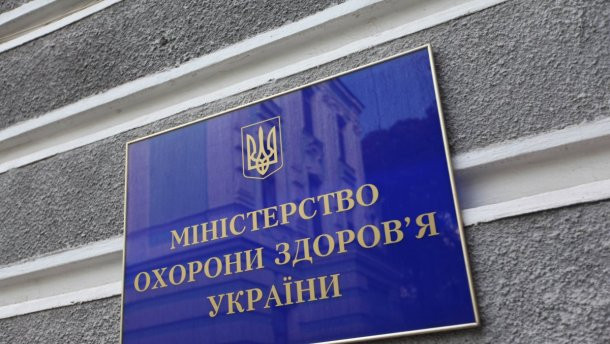 До прем'єр-міністра Гончарука звернулись з відкритим листом