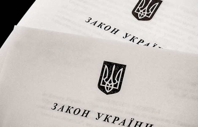 Опубліковано закони про об'єднання звітності з податку на доходи фізосіб та ЄСВ