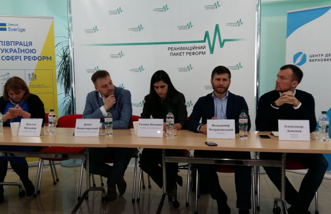 Голову САП будуть обирати виключно міжнародні експерти