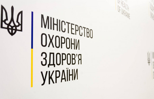 Аудит співробітників МОЗ: скандал набирає обертів