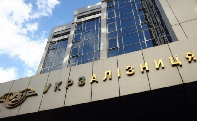 ВАКС розпочав розгляд справи стосовно екс-посадовців Укрзалізниці