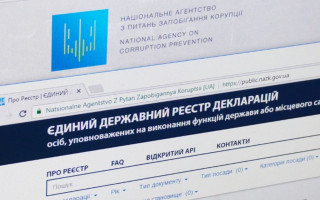 Недекларування доходів: НАЗК запрошує нардепа та міністра фінансів для надання пояснень