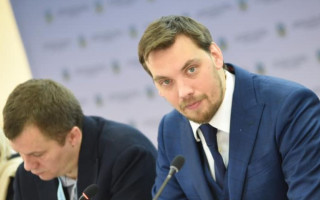 Прем’єр Гончарук планує створити єдину інтегровану систему державних кадастрів