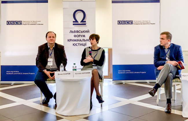 Судді Верховного Суду взяли участь в обговоренні перспектив розвитку кримінальної юстиції