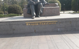 В Киеве вандалы атаковали очередной памятник