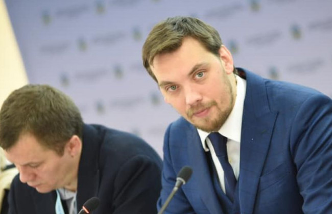 Прем’єр Гончарук планує створити єдину інтегровану систему державних кадастрів