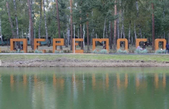 Киян потішили оновленим парком у Дніпровському районі