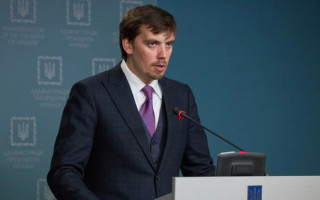 Оголошено конкурс на посаду голови Укравтодору