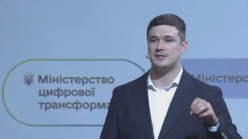 «Держава у смартфоні»: у Києві проходить презентація Міністерства цифрової трансформації