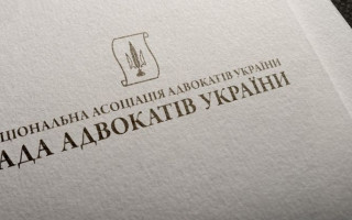 РАУ закликала Раду відправити на доопрацювання законопроект №1008
