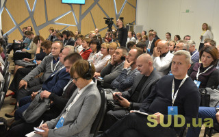 Довіра у цифровому суспільстві