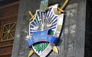 Зарплату сотрудников прокуратуры сильно урезали: что известно