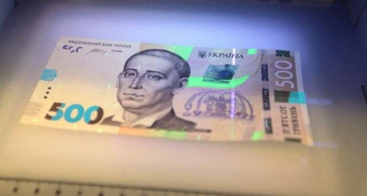 Киевлян предупреждают о большом количестве фальшивых денег