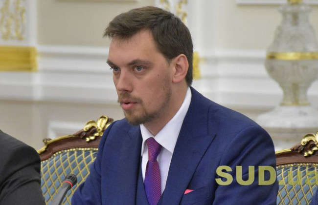 «Ми створимо ефективну систему медіації, відновного правосуддя, третейських судів та арбітражів, конкурентних державним судам»: що передбачено в програмі уряду