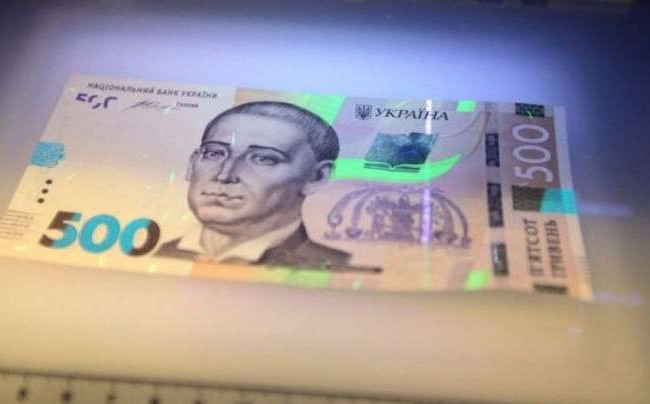 Киевлян предупреждают о большом количестве фальшивых денег