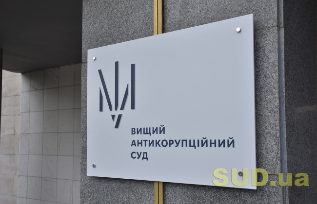 Вимагав та отримав хабар: справу депутата облради скеровано до ВАКС