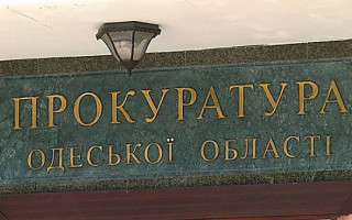 Максим Вихор став новим прокурором Одеської області