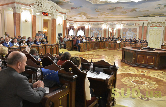Суддів Верховного Суду буде притягати до відповідальності Комісія з питань доброчесності та етики